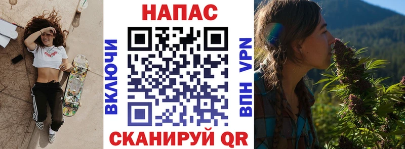 Наркошоп купить А ПВП МЕФ ТГК Бошки Шишки Усть-Джегута