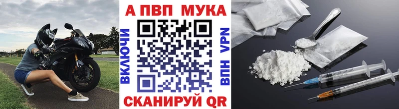 Купить закладки  Усть-Джегута  А ПВП СК 