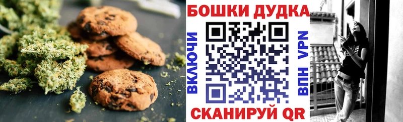 Купить закладки  Усть-Джегута  Cannafood марихуана 