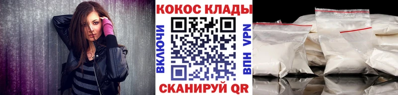 COCAIN 98%  Купить где  Усть-Джегута 