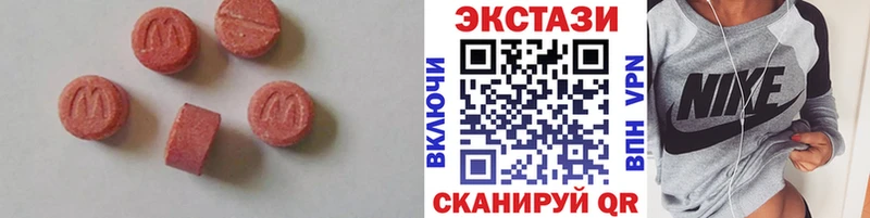 Экстази mix  Купить закладки  Усть-Джегута 