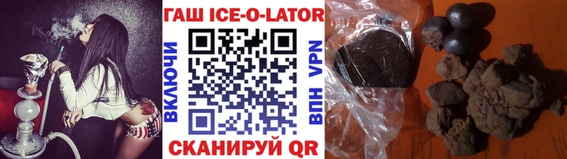 Купить Усть-Джегута ГАШИШ убойный