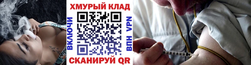 Героин гречка  Купить закладки  Усть-Джегута 