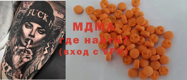ECSTASY Краснотурьинск