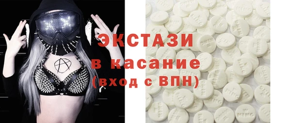 ECSTASY Краснотурьинск