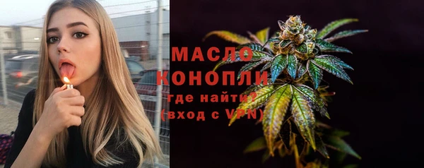 стаф Красноперекопск