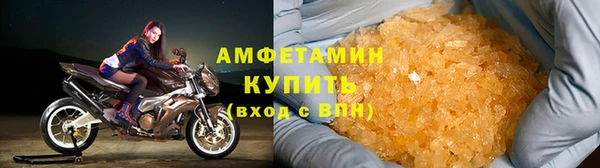 бутират Куйбышев