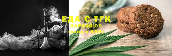 бутик Краснослободск