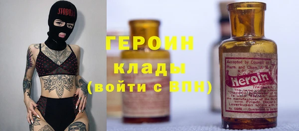 бутик Краснослободск