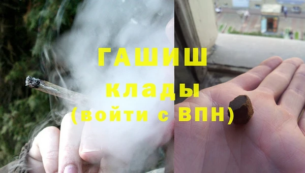бутик Краснослободск
