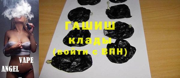 бутират Куйбышев