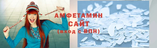 стаф Красноперекопск