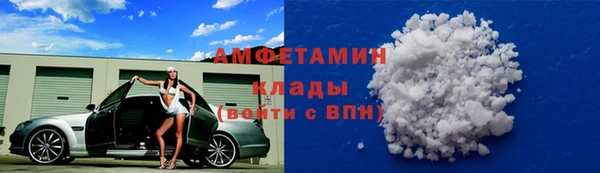 стаф Красноперекопск