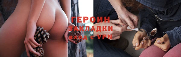 бутират Куйбышев