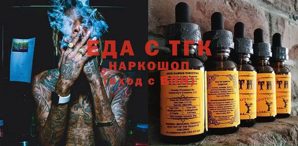 бутик Краснослободск