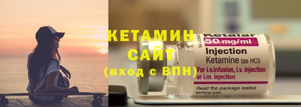 бутик Краснослободск