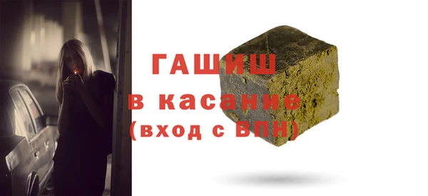 бутират Куйбышев