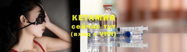 ECSTASY Краснотурьинск