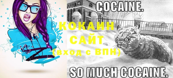 ECSTASY Краснотурьинск