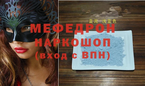 стаф Красноперекопск