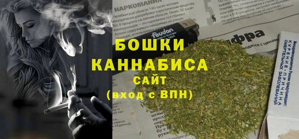стаф Красноперекопск