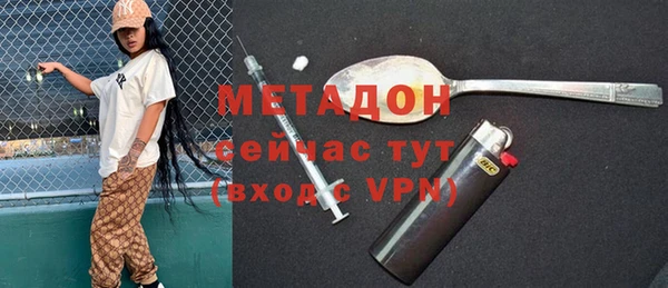 ECSTASY Краснотурьинск