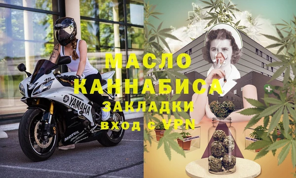 бутират Куйбышев