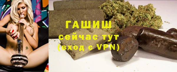 ECSTASY Краснотурьинск