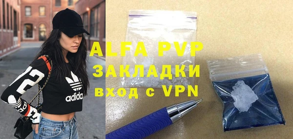 бутират Куйбышев