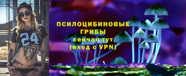 бутират Куйбышев