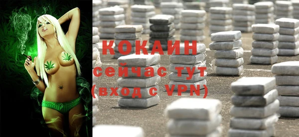бутик Краснослободск