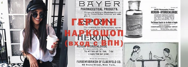 бутират Куйбышев