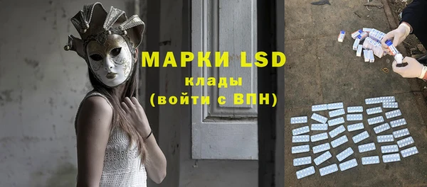 ECSTASY Краснотурьинск