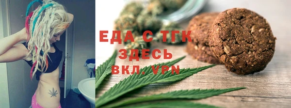 бутират Куйбышев