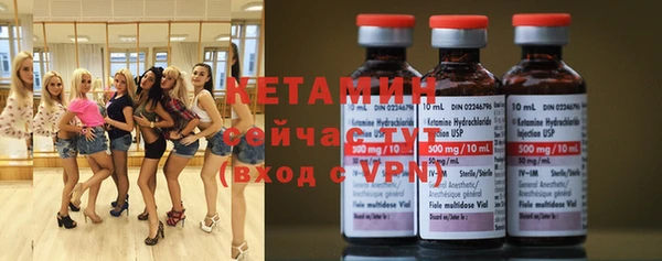 бутик Краснослободск
