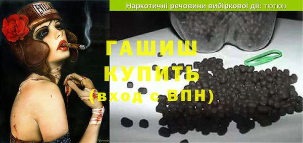 стаф Красноперекопск