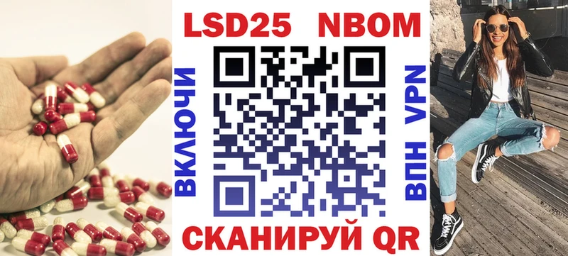 ЛСД экстази кислота  Купить  Усть-Джегута 