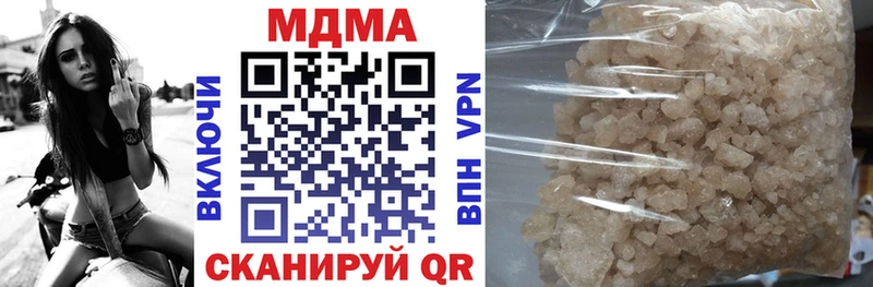 Купить Усть-Джегута МДМА Molly