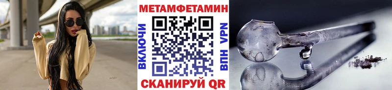 Купить закладки  Усть-Джегута  Метамфетамин мет 