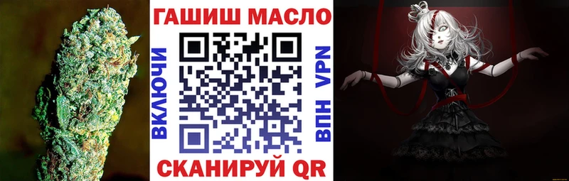 ТГК гашишное масло  Купить где  Усть-Джегута 
